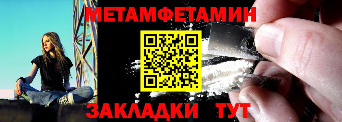 Амфетамин    зеркало  АМФ  Стрежевой  Вход с VPN  Амфетамин VHQ 