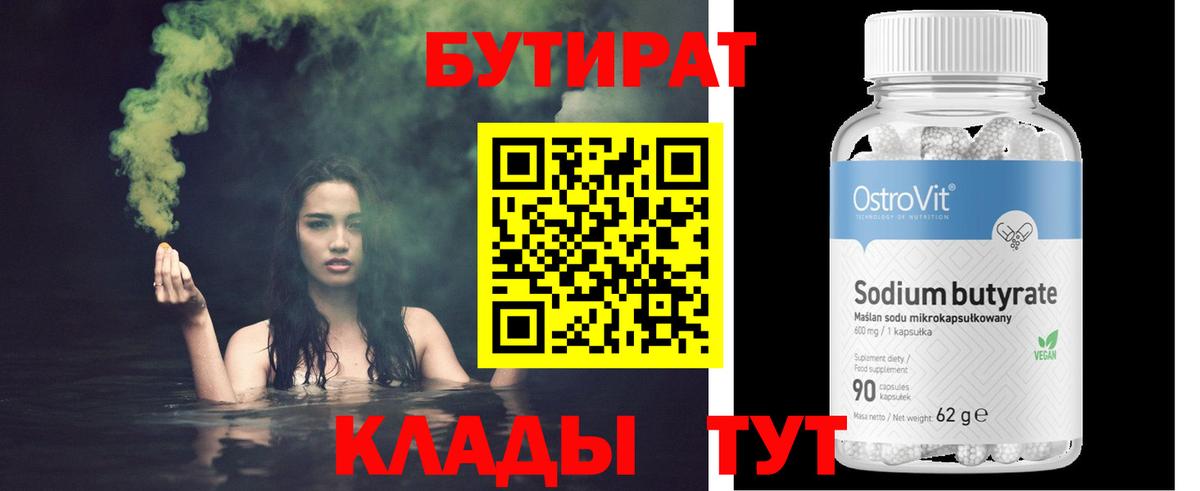 ГАШИШ  Стрежевой  Конопля  Кокаин  NBOMe  Меф кристаллы  Где купить  ТГК  Вход с VPN 