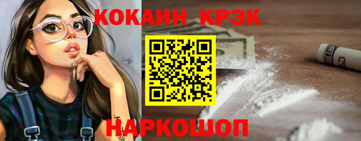 КОКАИН Перу Стрежевой