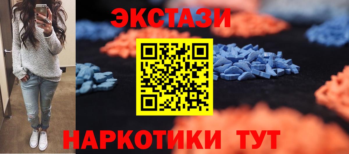 Ecstasy louis Vuitton  Экстази  Стрежевой  ЭКСТАЗИ бентли  Вход с VPN 