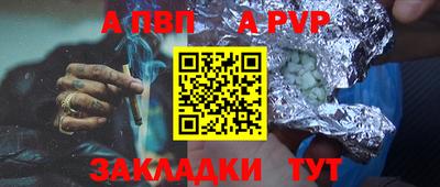 амф Можга