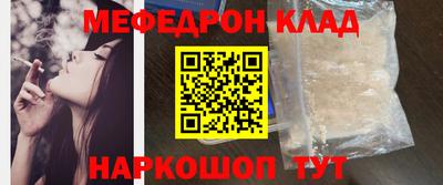 наркотики Моздок