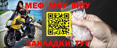 наркотики Моздок