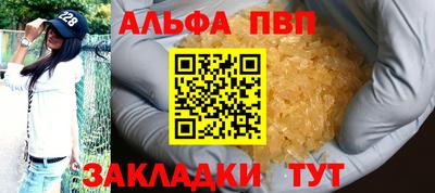 наркотики Моздок