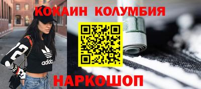 наркотики Моздок