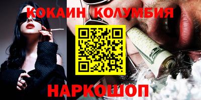 кокс Нарткала