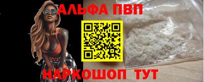 прущая мука Наро-Фоминск