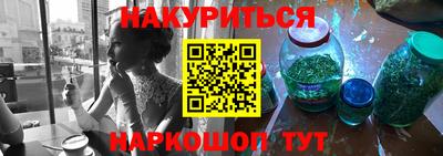 наркотики Моздок