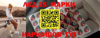 наркотики Моздок