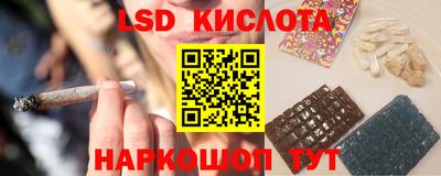 наркотики Моздок