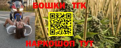 наркотики Моздок