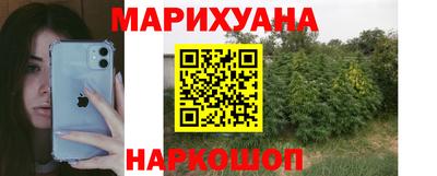 наркотики Моздок