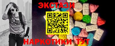 амф Можга