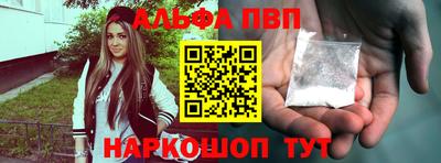 прущая мука Наро-Фоминск