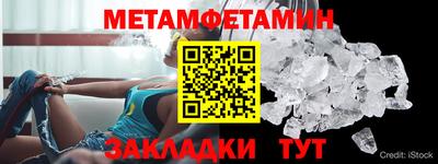 амф Можга