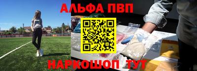 наркотики Моздок