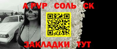 амф Можга