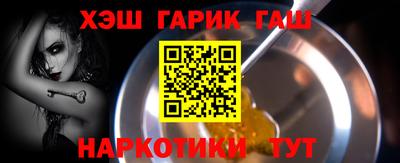 наркотики Моздок