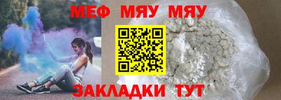 амф Можга