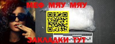 наркотики Моздок