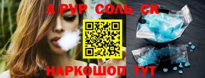 наркотики Моздок