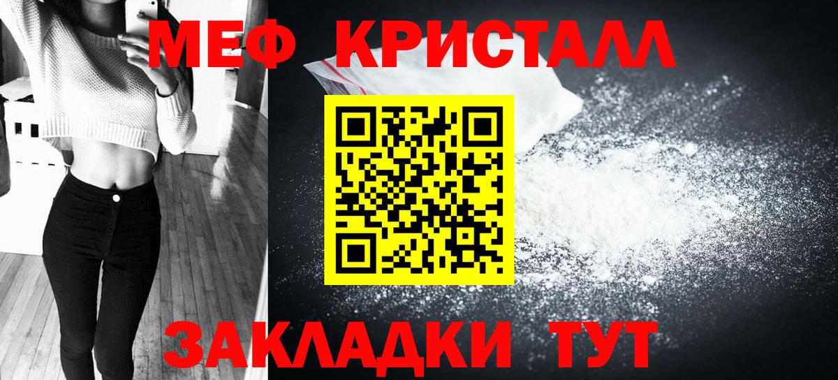 COCAIN Стрежевой