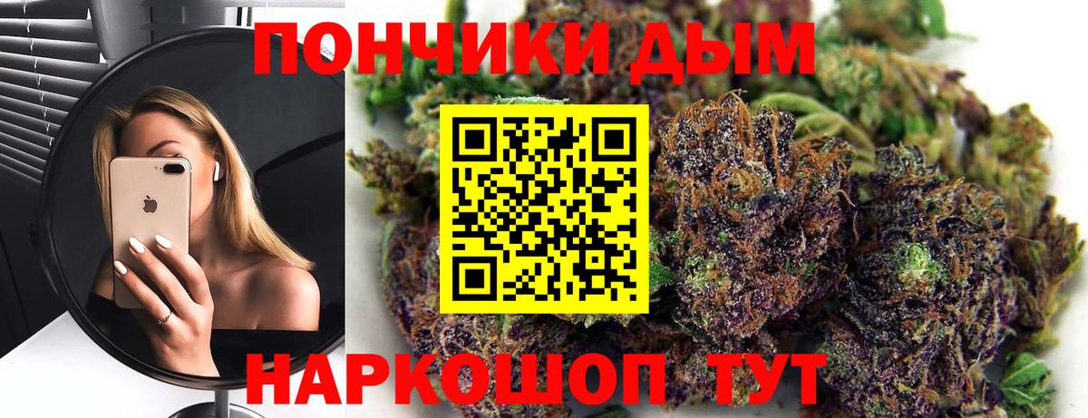 Стрежевой  МАРИХУАНА AK-47  Шишки марихуана Ganja  Вход с VPN 