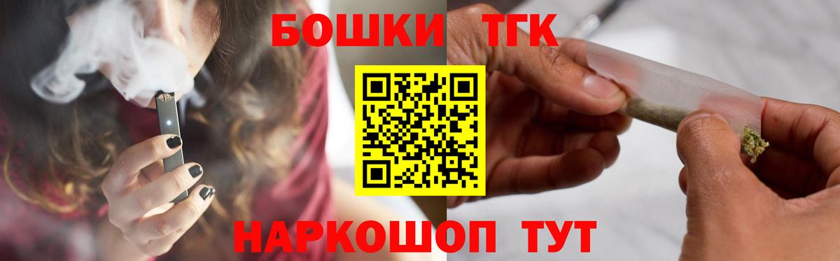 Бошки марихуана ГИДРОПОН Стрежевой